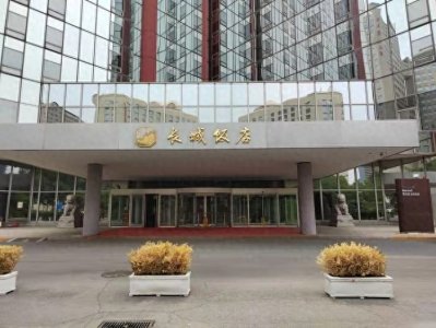 ​长城饭店为什么会显得有些落寞呢?