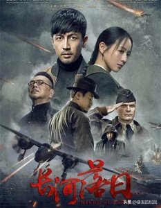 ​七部最新谍战剧，独特魅力一网打尽