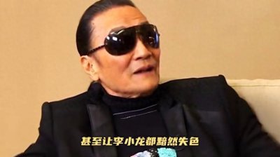 ​谢贤：成龙称他为传奇，刘德华叫他四哥，