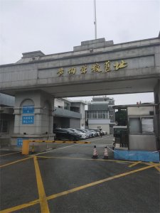 ​广州黄埔军校旧址