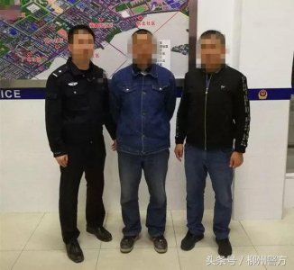 ​柳州：女子如厕被偷窥 警方抓获变态男