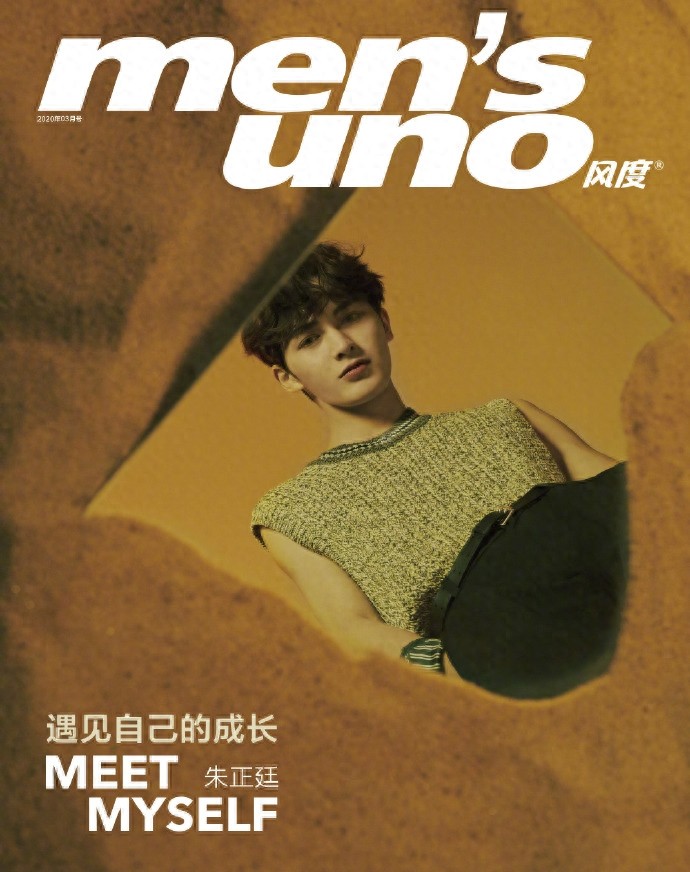 朱正廷生日封面侧颜杀,有颜有型帅气出镜,镜面倒影展现多面自我