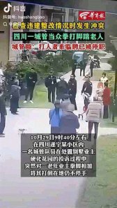 ​后续！66岁老人被城管殴打，已停职，官方称是临时工，受害者回应