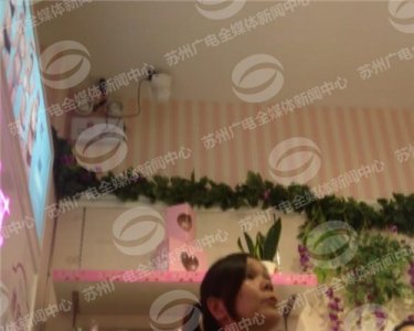 ​苏州一商场涉嫌“直播”换衣 摄像头对准试衣间