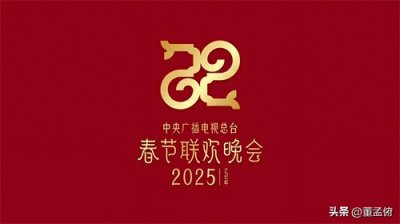 ​唉，春晚（2025春晚点评）