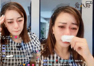 ​李婷宜如今生活状况被扒, 为什么会在那么多人面前哭？