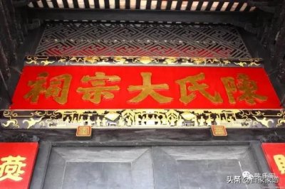 ​广东顺德乐从沙滘的陈氏大宗祠