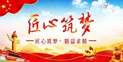 ​实力派书画家张志鹏||艺路芳华 匠心筑梦——艺术作品邀请展