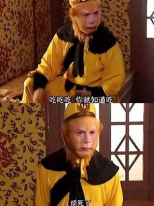 ​谭松韵的理想型曝光，竟然是孙悟空？网友调侃：别太爱猴哥了