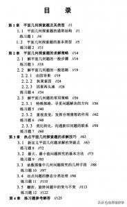 ​中考几何探索题——动点问题分类处理方法