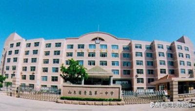 ​2022年青岛中考各高中学校分数线出炉，青岛一中369.2分