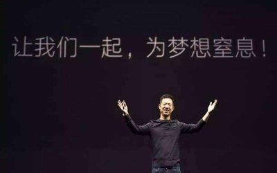 ​贾跃亭FF91内饰首次曝光！观众：3年前挺时尚，现在都落伍了