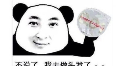 ​李小璐干头发是什么梗什么道理，指老公被戴绿帽子