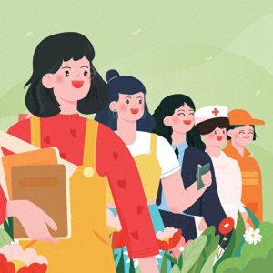 ​女权的昨天,今天,明天