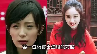 ​熊黛林整容前后，整容的男明星前后(熊黛林长得怎么样)