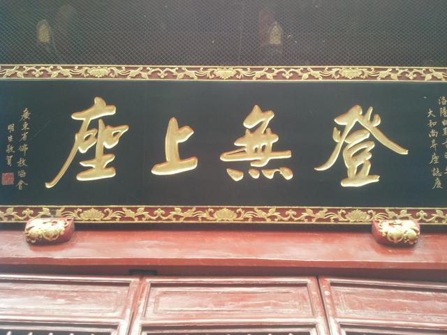 河南洛阳白马寺简介（游白马寺见证河洛文化）(19)