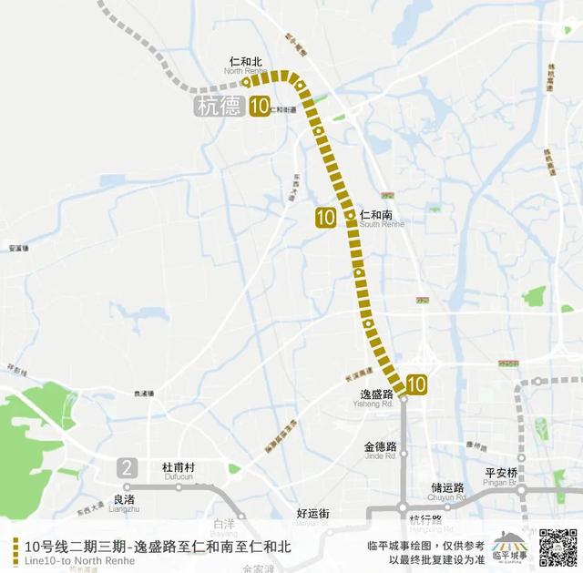 杭州地铁四期及远期规划示意图（杭州地铁四期各区规模曝光）(31)