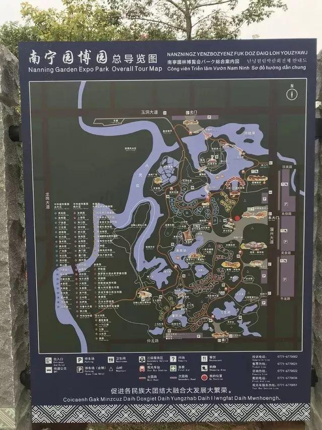 南宁园博园游玩路线（带你全方位欣赏南宁园博园美景）(39)