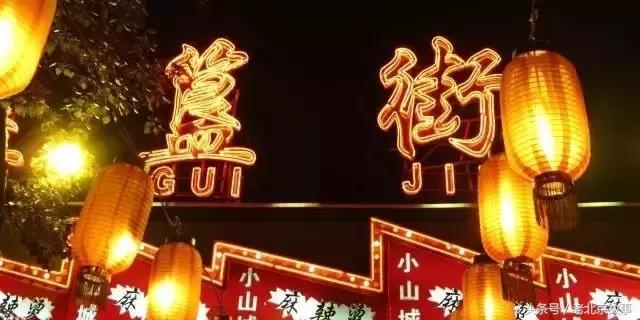 北京十大不解之谜（北京几乎不为人知的10大秘密）(28)