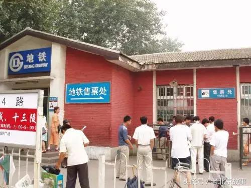 北京十大不解之谜（北京几乎不为人知的10大秘密）(21)