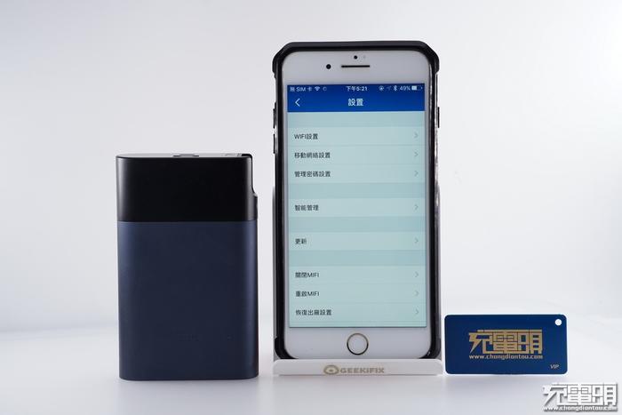 全网首拆：紫米4G路由器MF885拆解