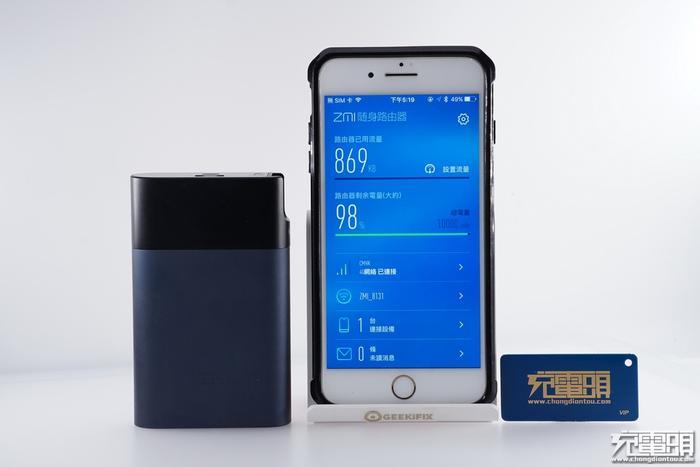 全网首拆：紫米4G路由器MF885拆解