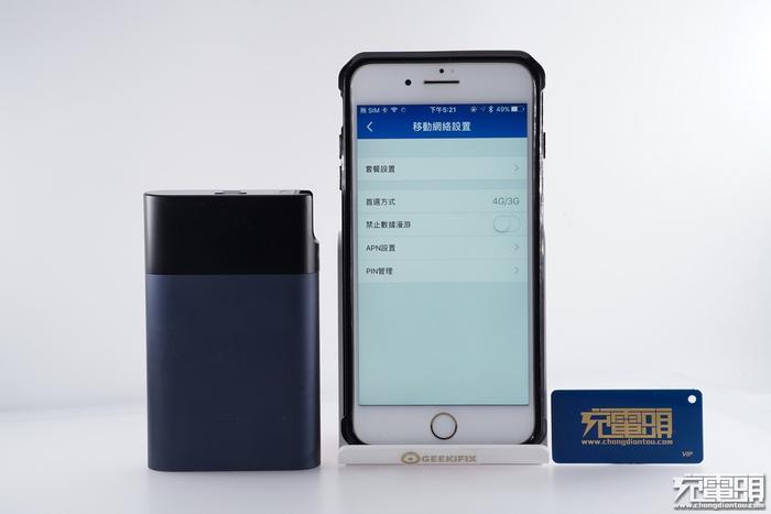 全网首拆：紫米4G路由器MF885拆解