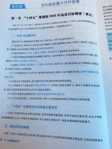 ​事业单位考试备考一个月可以上岸吗？
