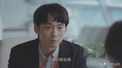 ​《蛮好的人生》大结局：尤琪是李奋斗女儿，薛晓舟拿下三千万单子