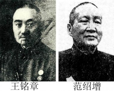 ​范绍增：拥有40位娇妻，却只有一人陪他到老，骨灰至今没入土