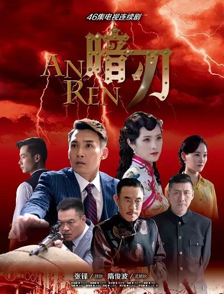 风云年代梁铜最后的结局(《风云年代》梁铜原型的真实身份)