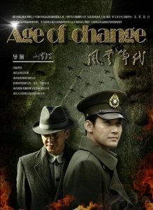 ​风云年代梁铜最后的结局(《风云年代》梁铜原型的真实身份)