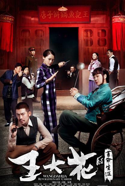 风云年代梁铜最后的结局(《风云年代》梁铜原型的真实身份)