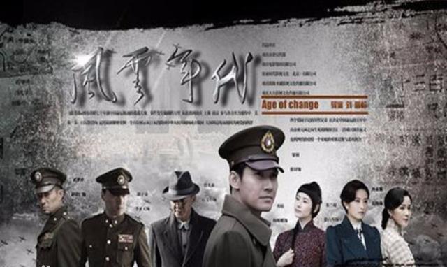 风云年代梁铜最后的结局(《风云年代》梁铜原型的真实身份)