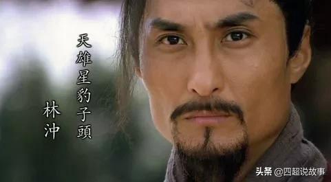 林冲的故事(林冲休妻不是最佳决定)