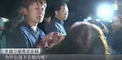 ​世越号事件是邪教祭祀？