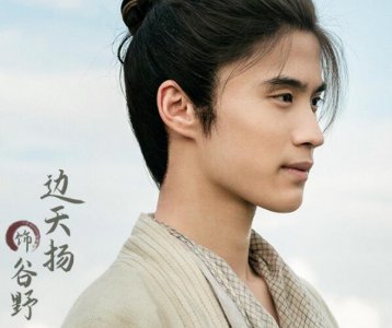 ​玉楼春谷野身份