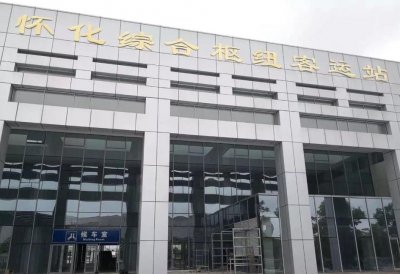 ​怀化汽车南站要搬家啦！你想知道的搬迁情况都在这里