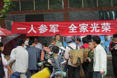 ​当兵入伍有哪些好处？