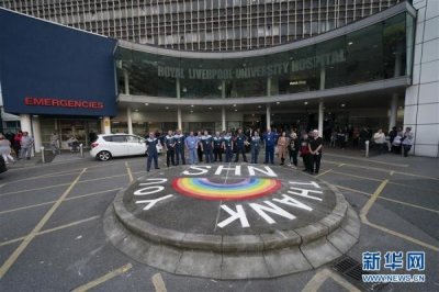 ​英国：这一刻，为自己鼓掌加油