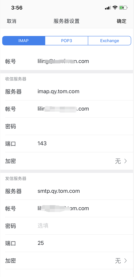 手机163邮箱登录(163VIP邮箱登录入口是哪个？)