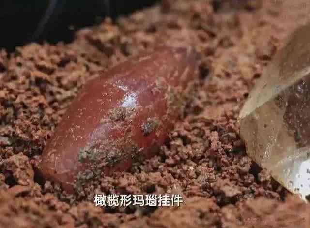 海昏侯墓出土的珠子这么新，如果不是官方图片我还以为是假的