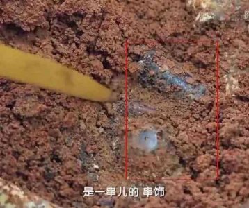 ​海昏侯墓出土的珠子这么新，如果不是官方图片我还以为是假的