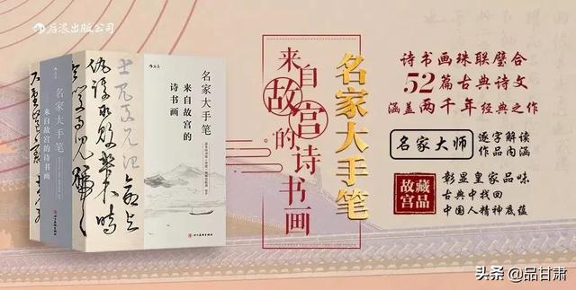 敦煌壁画的经典：把敦煌壁画放大看(65)