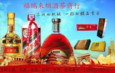 ​白酒销售经营理念(白酒销售话术和技巧)