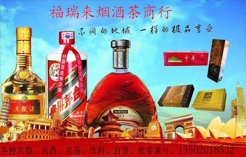 白酒销售经营理念