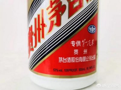 ​茅台赋予酒业(茅台保健酒业有哪些酒)