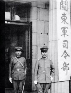 ​南次郎与熙洽密谋建立伪满政权的经过