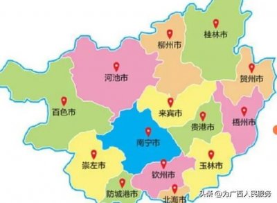 ​广西省会城市叫什么名字（广西省会是桂林还是南宁）