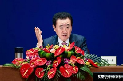 ​万达2018年总资产较上年缩水逾740亿